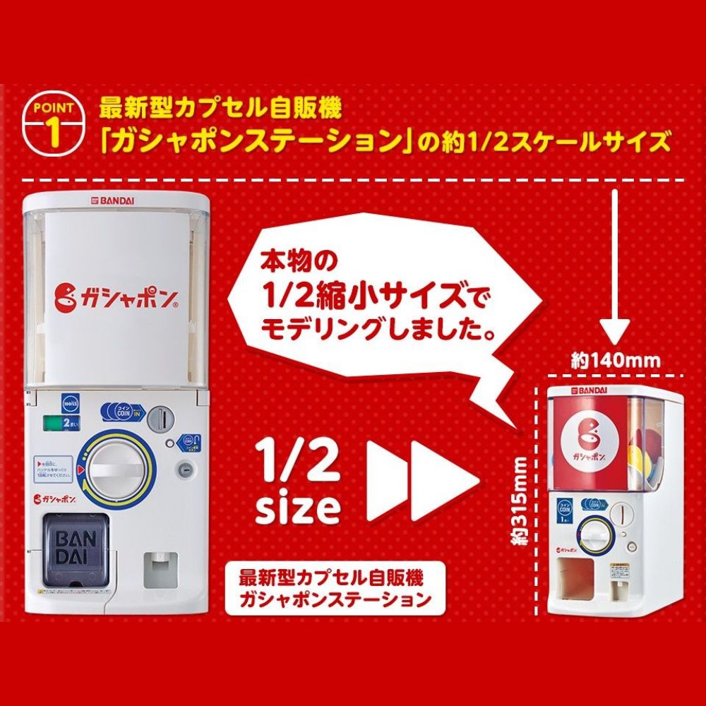 Bandai 1/2 size Gashapon Machine